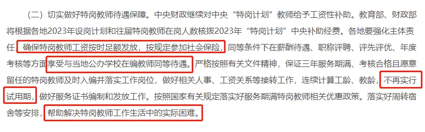 教师职业资格考试_职业资格教师资格_资格考试职业教师考什么