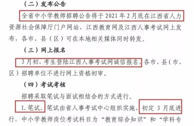 资格考试职业教师考什么_教师职业资格考试_职业教师资格证报考时间