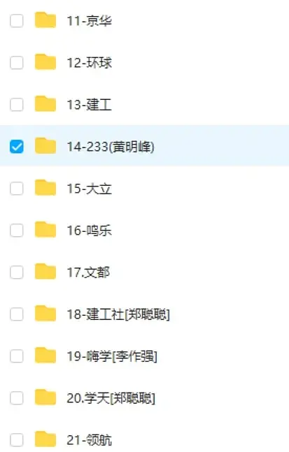 教材消防综合能力技术怎么写_消防安全技术综合能力教材内容_消防技术综合能力教材