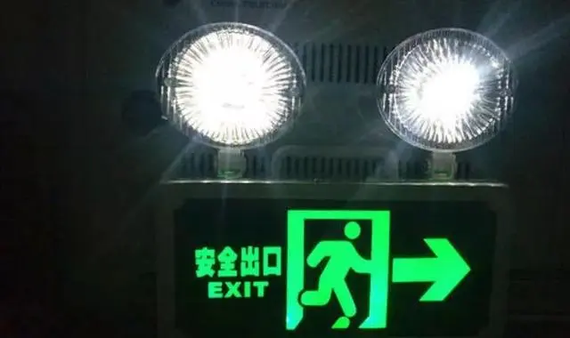 消防应急灯设计规范_应急灯消防规范_消防应急灯规格
