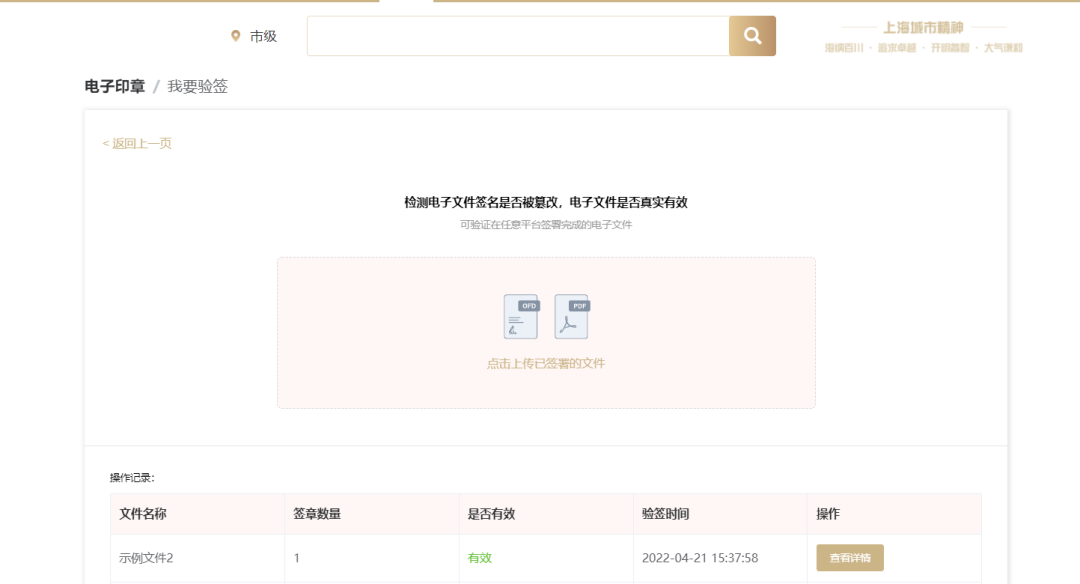 一网通要钱吗_一网通怎么办_一网通办有什么用