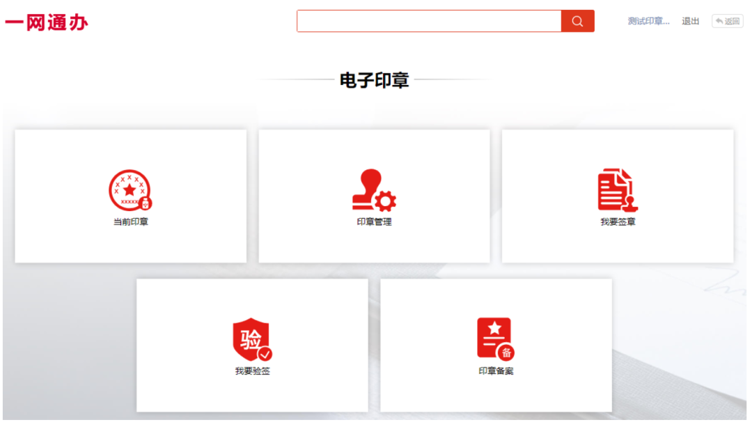 一网通怎么办_一网通要钱吗_一网通办有什么用