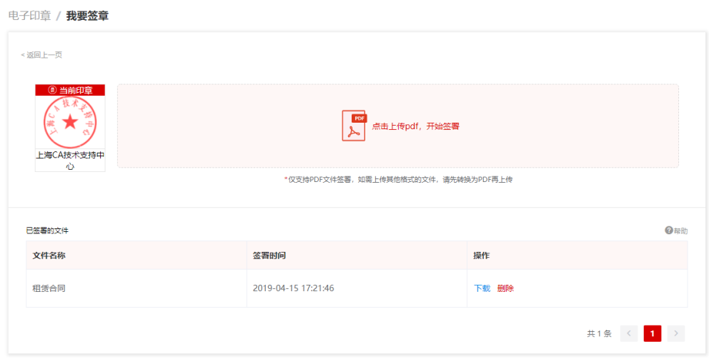 一网通要钱吗_一网通怎么办_一网通办有什么用