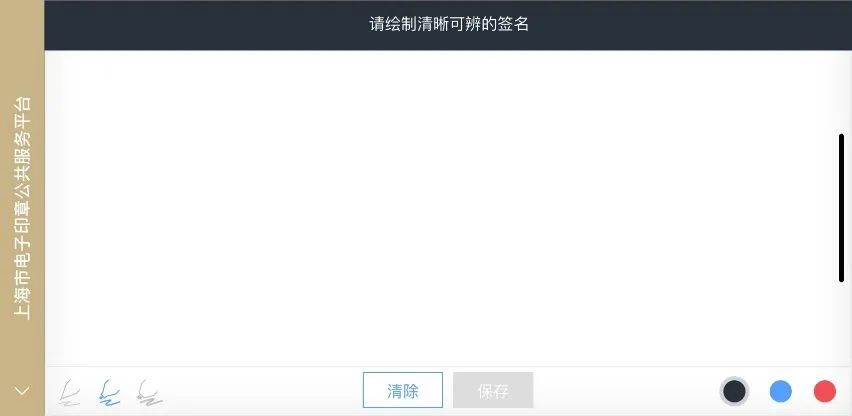 一网通要钱吗_一网通办有什么用_一网通怎么办