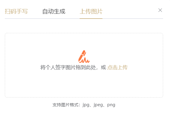 一网通要钱吗_一网通办有什么用_一网通怎么办