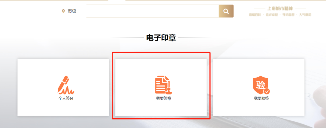 一网通怎么办_一网通要钱吗_一网通办有什么用