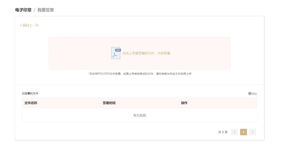 一网通要钱吗_一网通怎么办_一网通办有什么用