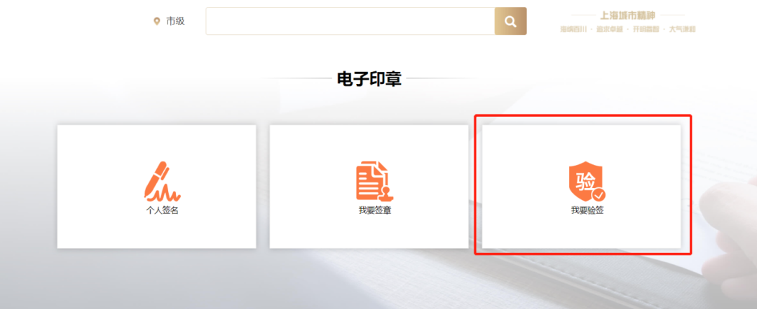 一网通要钱吗_一网通怎么办_一网通办有什么用
