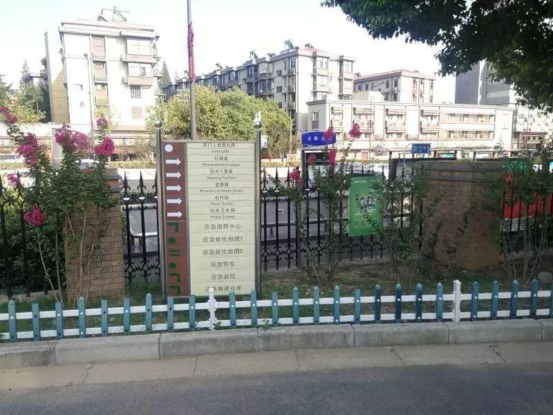 消防回车场什么意思_消防回车场_消防回车标识