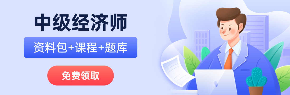 2024经济师证书领取_2020年经济师资格证书领取_2020年经济师领证时间