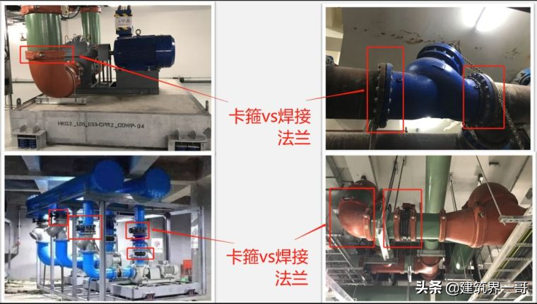消防管道用卡箍_消防管道卡箍连接_消防管卡箍连接视频