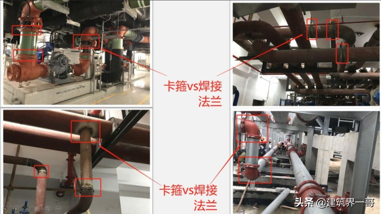 消防管道用卡箍_消防管卡箍连接视频_消防管道卡箍连接