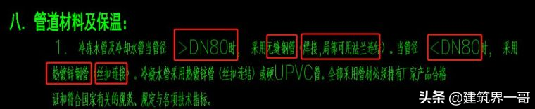 消防管卡箍连接视频_消防管道卡箍连接_消防管道用卡箍