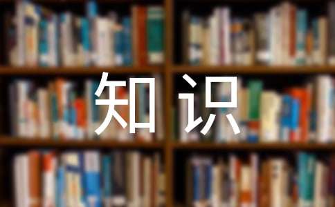 小学生消防安全知识演讲稿范文（通用9篇）