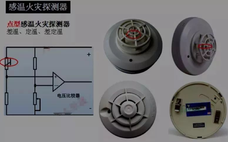 消防广播共用一根正极_消防广播有没有正负极_公共广播和消防广播共用
