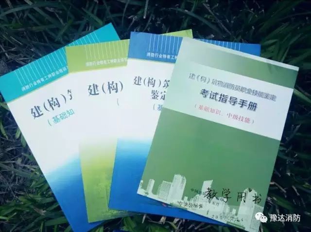 消防广播有没有正负极_消防广播共用一根正极_公共广播和消防广播共用