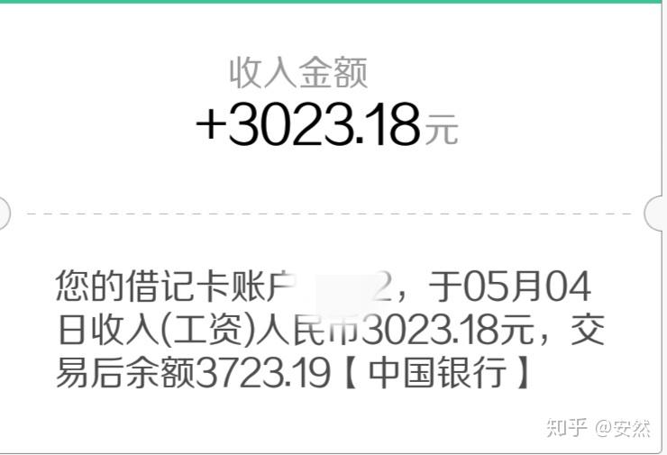 中国教师工资_中国教师工资水平全球倒数第三_中国教师工资标准