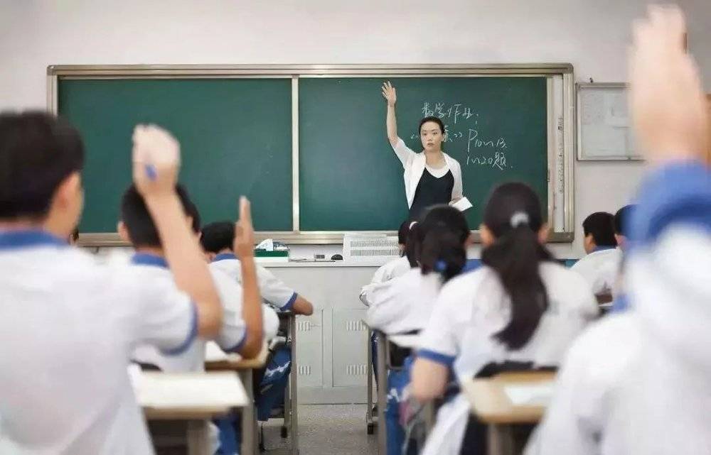 工资教师中国有多少人_中国教师工资_中国教师工资水平全球倒数第三