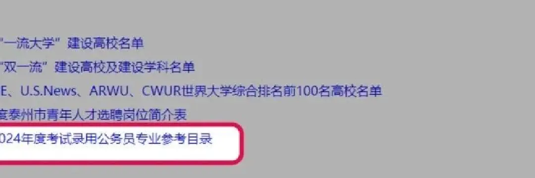 浙江公务员考试具体时间_2021浙江省公务员考试时长_2024浙江省公务员考试时间