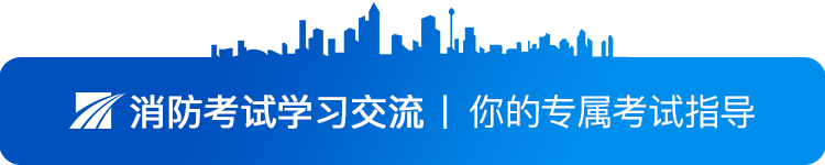 不是注册的消防工程师_消防注册师工程是干什么的_消防注册师工程是做什么的
