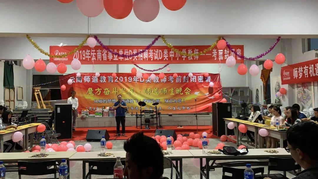 寻甸县教师招聘网_寻甸教师招聘2021_寻甸教师招聘