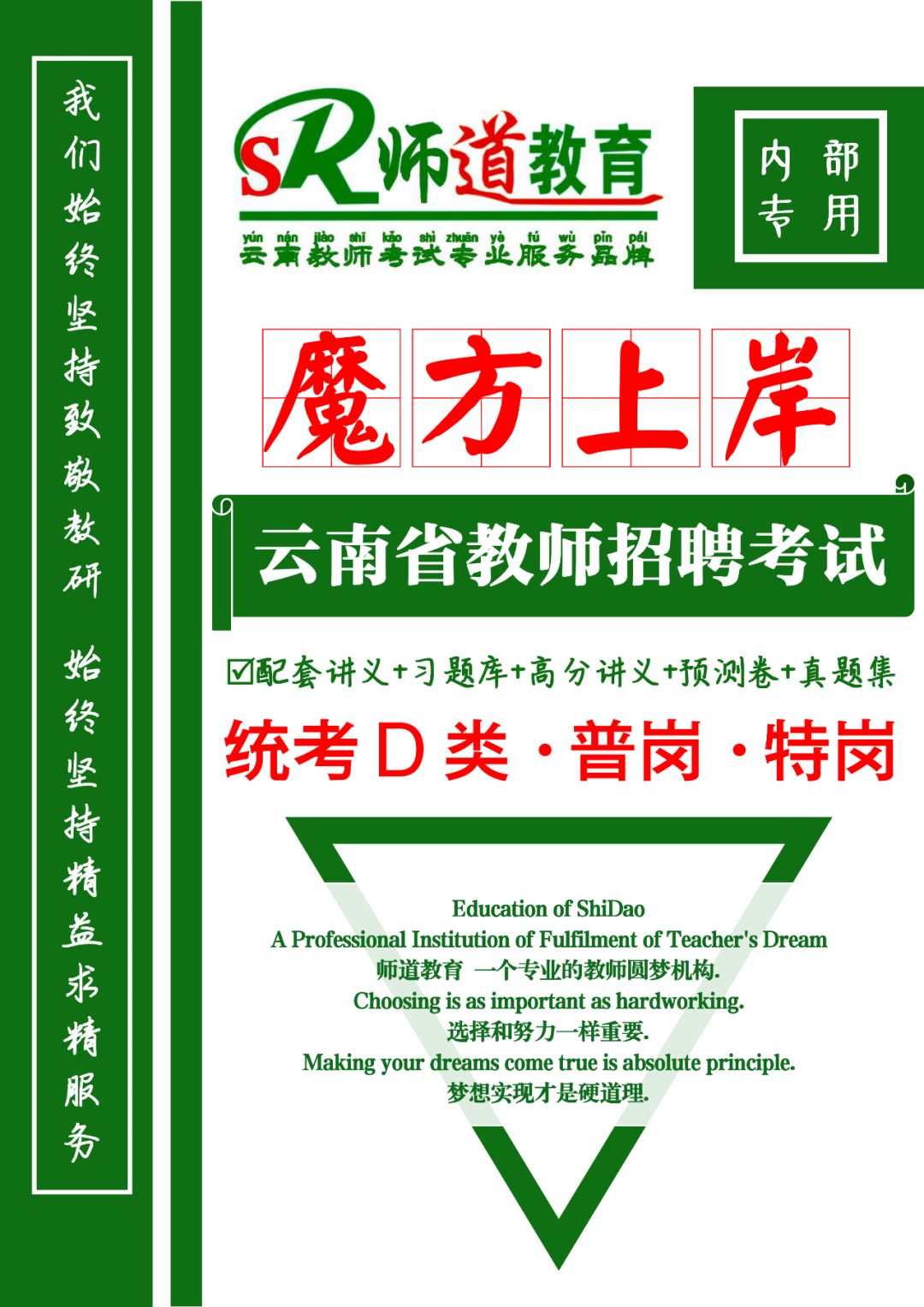 寻甸县教师招聘网_寻甸教师招聘_寻甸教师招聘2021