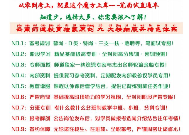寻甸教师招聘_寻甸县教师招聘网_寻甸教师招聘2021