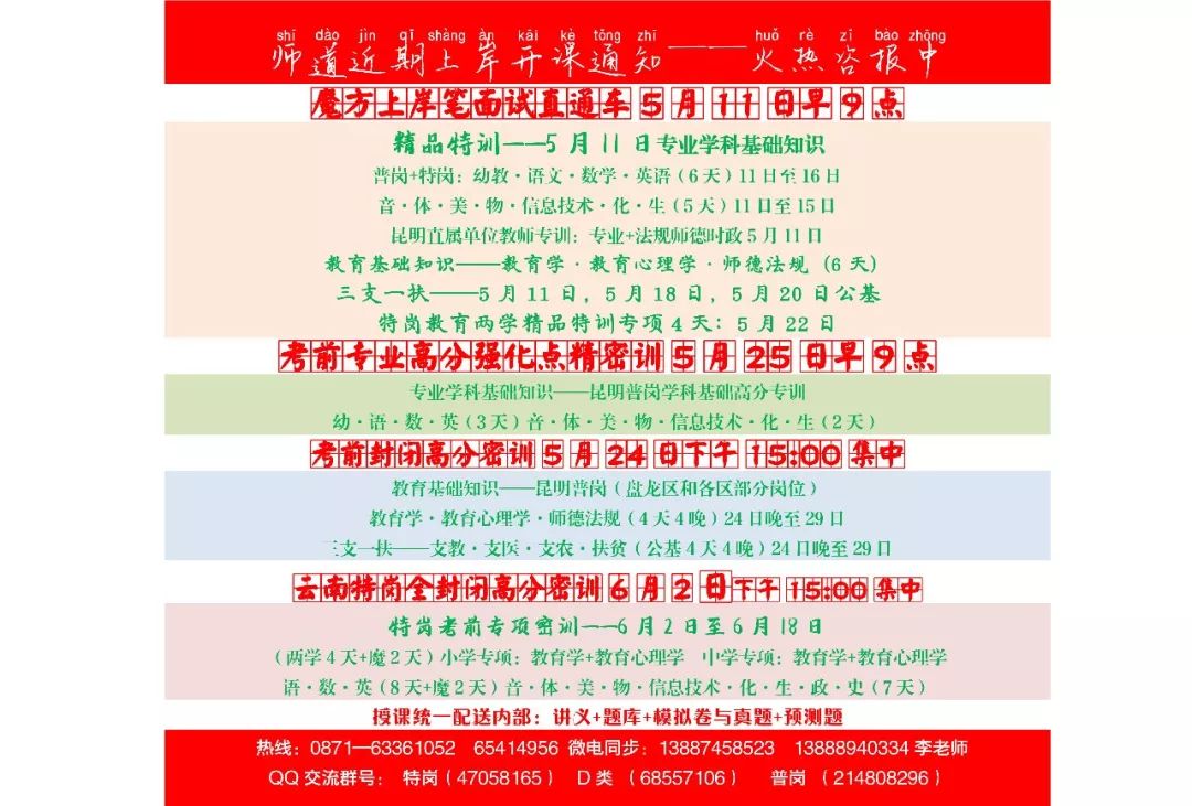 寻甸教师招聘2021_寻甸教师招聘_寻甸县教师招聘网