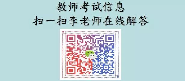 寻甸教师招聘_寻甸县教师招聘网_寻甸教师招聘2021