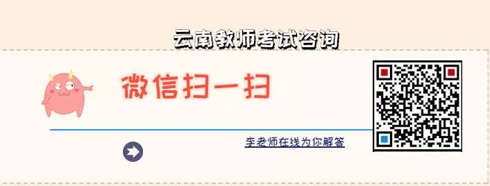 寻甸县教师招聘网_寻甸教师招聘2021_寻甸教师招聘
