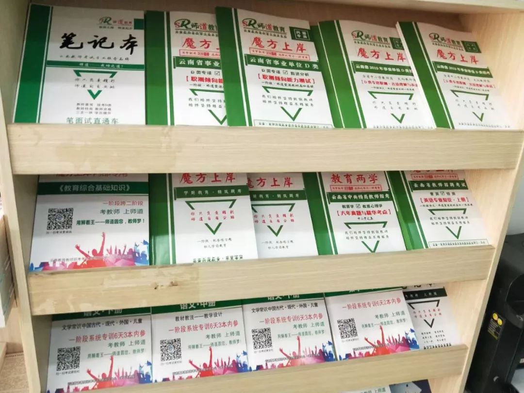寻甸县教师招聘网_寻甸教师招聘2021_寻甸教师招聘
