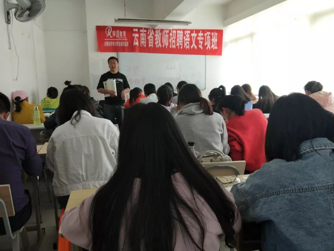 寻甸县教师招聘网_寻甸教师招聘2021_寻甸教师招聘