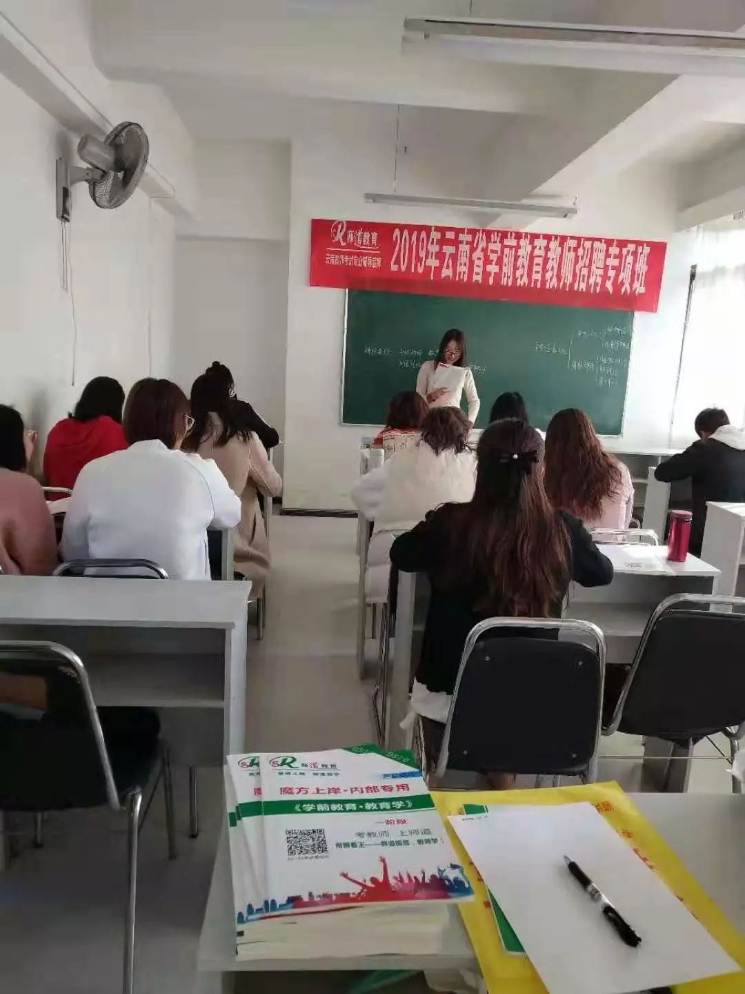 寻甸县教师招聘网_寻甸教师招聘2021_寻甸教师招聘