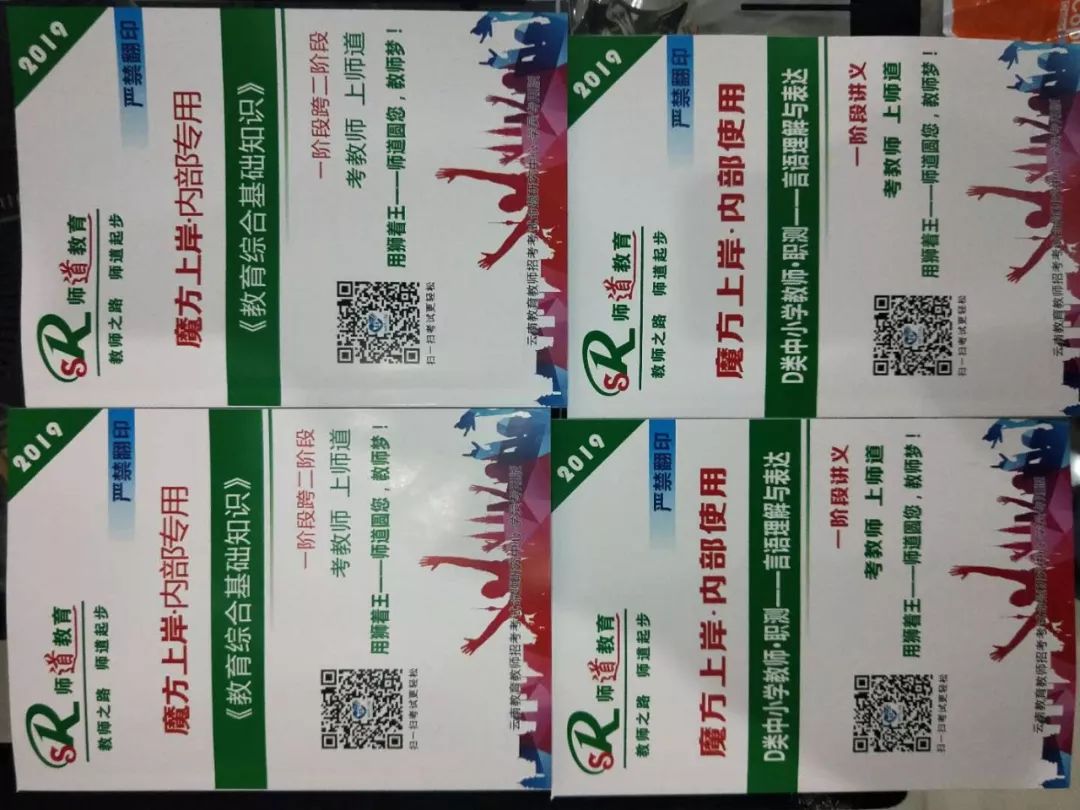 寻甸教师招聘2021_寻甸县教师招聘网_寻甸教师招聘