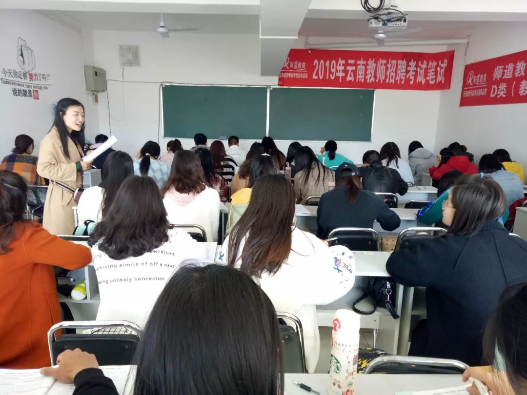 寻甸县教师招聘网_寻甸教师招聘_寻甸教师招聘2021