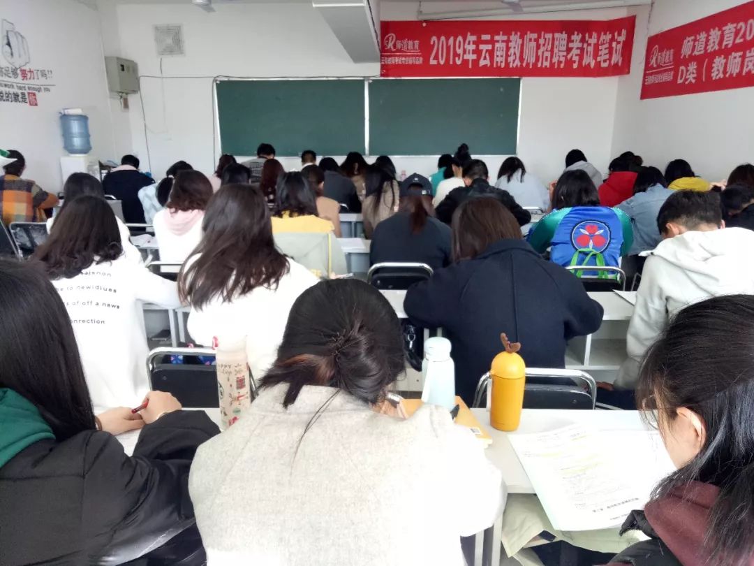 寻甸县教师招聘网_寻甸教师招聘2021_寻甸教师招聘