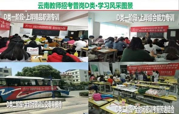 寻甸县教师招聘网_寻甸教师招聘_寻甸教师招聘2021
