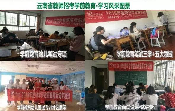 寻甸县教师招聘网_寻甸教师招聘2021_寻甸教师招聘