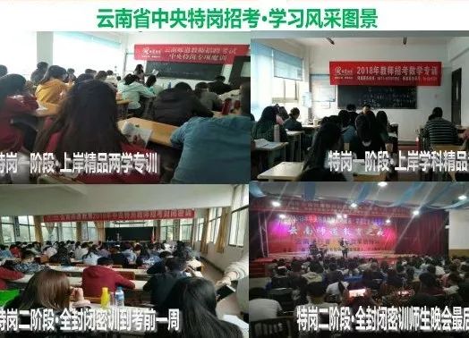 寻甸县教师招聘网_寻甸教师招聘_寻甸教师招聘2021