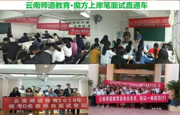 寻甸县教师招聘网_寻甸教师招聘_寻甸教师招聘2021