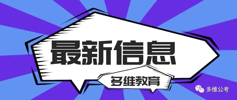 2019山东选调大学生村官_山东选调村官待遇_山东省选调村官