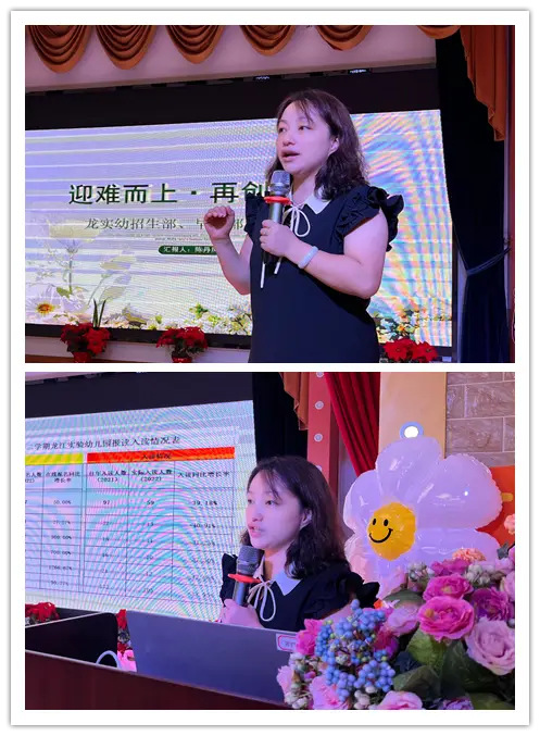 园长感谢教师团队_园长感谢全体教职工的话_园长感谢团队教师的话
