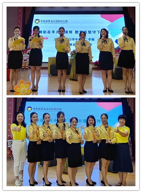 园长感谢团队教师的话_园长感谢教师团队_园长感谢全体教职工的话