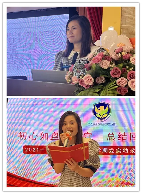 园长感谢教师团队_园长感谢团队教师的话_园长感谢全体教职工的话