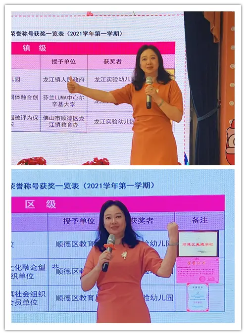 园长感谢团队教师的话_园长感谢全体教职工的话_园长感谢教师团队