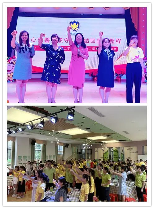 园长感谢团队教师的话_园长感谢教师团队_园长感谢全体教职工的话