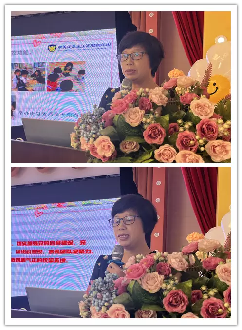 园长感谢教师团队_园长感谢团队教师的话_园长感谢全体教职工的话