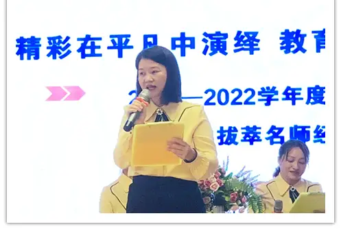 园长感谢教师团队_园长感谢全体教职工的话_园长感谢团队教师的话