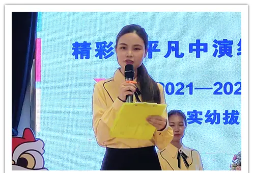 园长感谢教师团队_园长感谢全体教职工的话_园长感谢团队教师的话