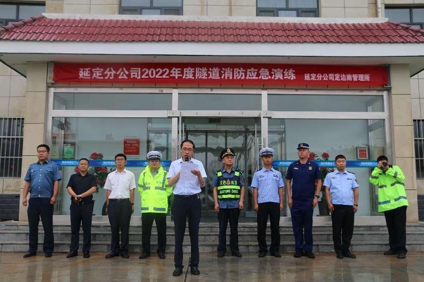 演练隧道消防总结发言_隧道消防演练总结_隧道消防演练报道